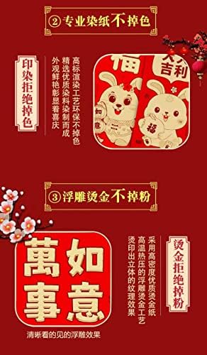 24 Парчиња Кинески Новогодишни Црвени Пликови, Година На Зајакот Кинески Хонгбао Година Од 2023 Година Црвени Пакети Среќни Пликови Со Пари, Кинески Црвени Пликови,Хо