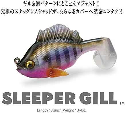 メガバス Gill Sleeper 3,2 3/4oz.